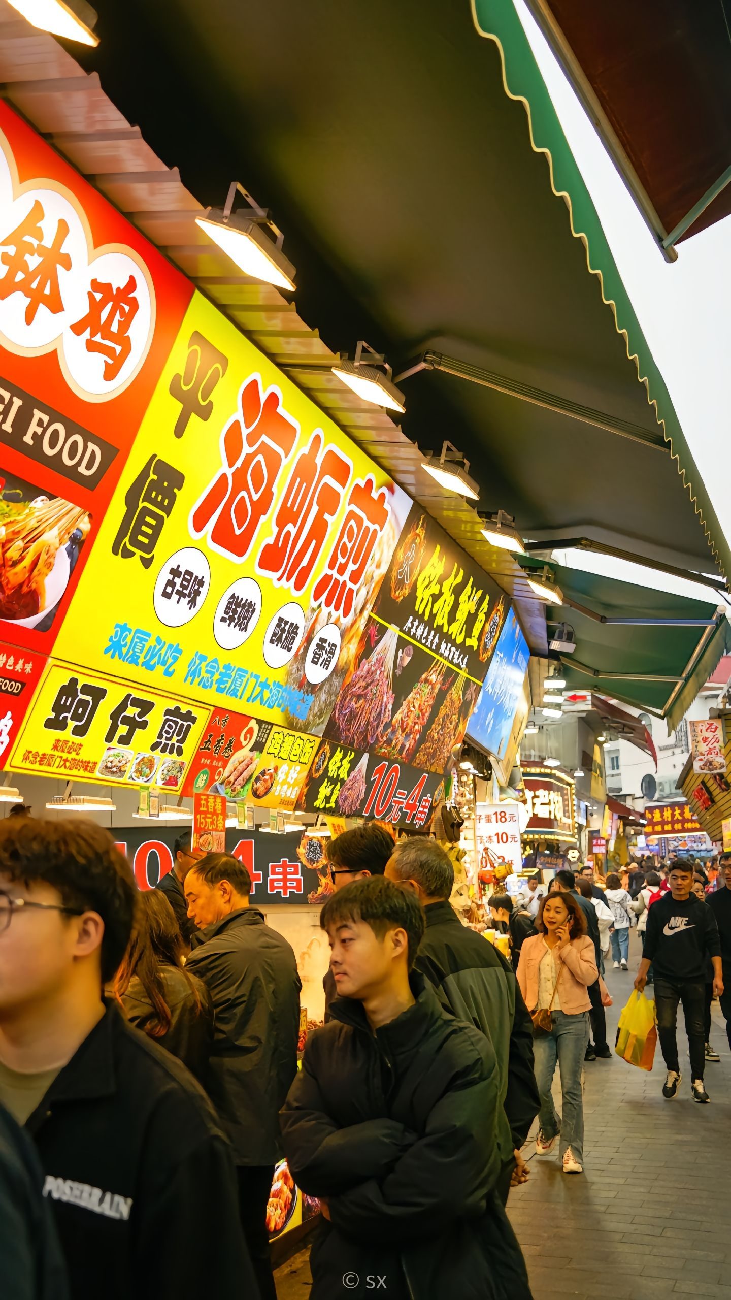 Old street market in Xiamen
